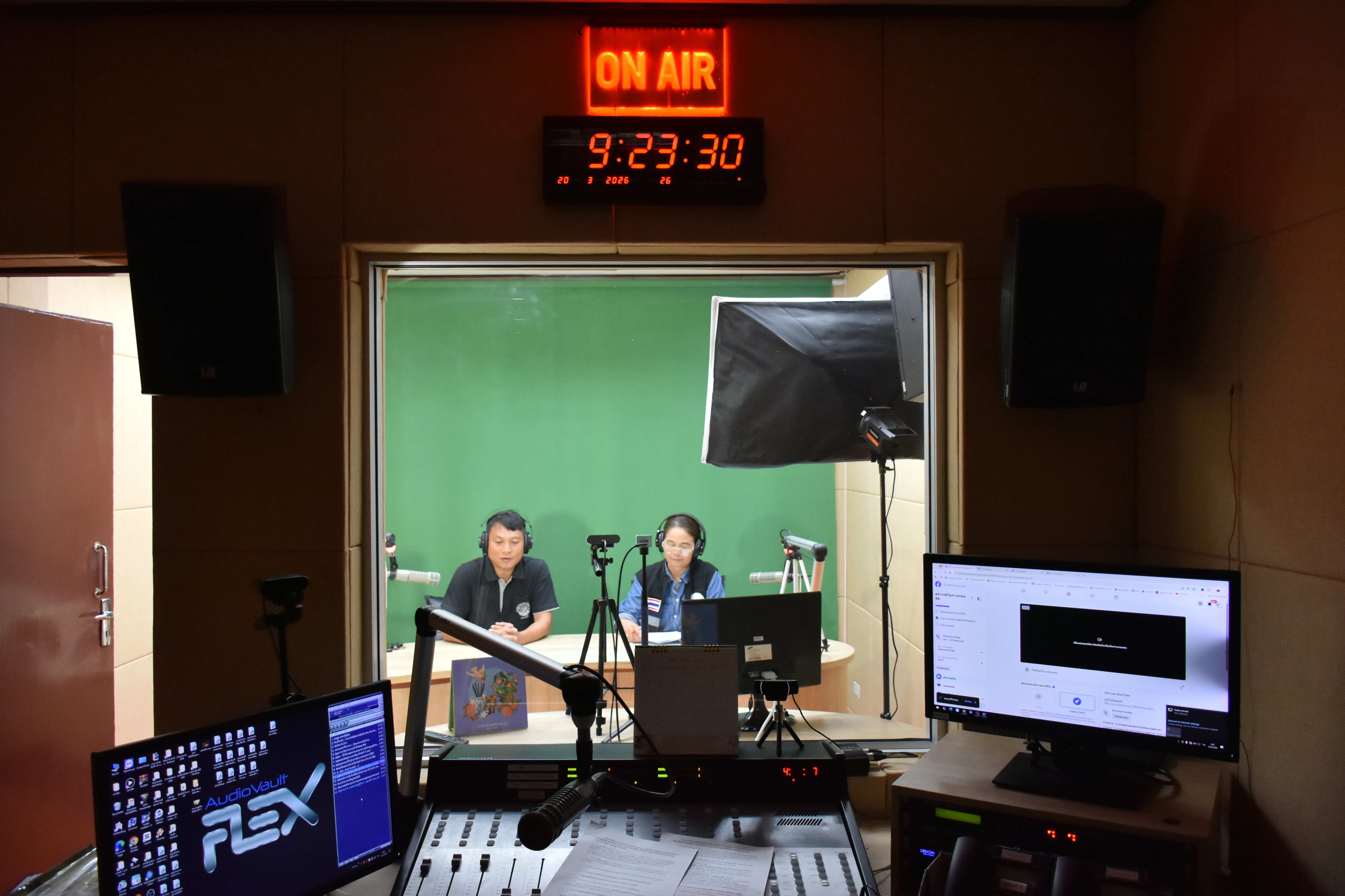 title - ส.ป.ก.อำนาจเจริญ ร่วมดำเนินรายการวิทยุ “รายการกระทรวงเกษตรและสหกรณ์พบเกษตรกร”